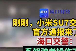 硬黑啊？船记谈詹姆斯被八村误伤：对队友也假摔属实离谱！